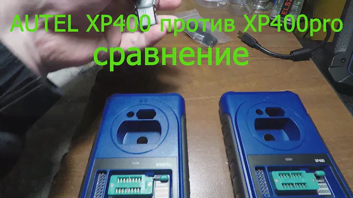 AUTEL сравнение XP400 против XP400pro