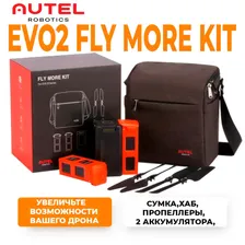 Комплект Autel Robotics EVO II Fly More Kit