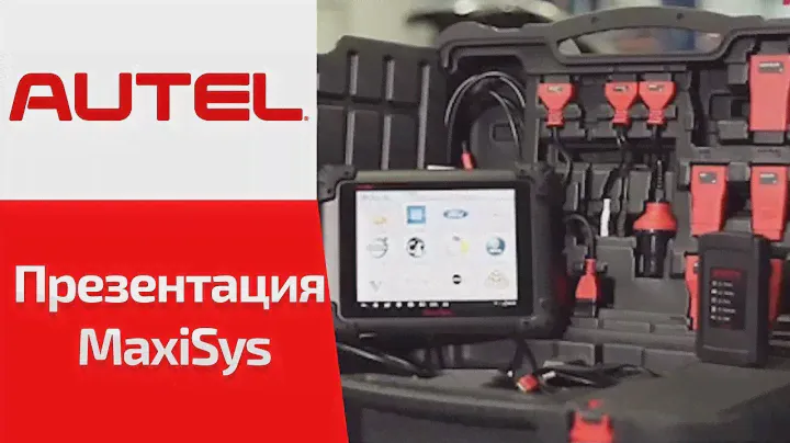 Автосканер Autel MaxiSys MS908. Презентация, обзор возможностей