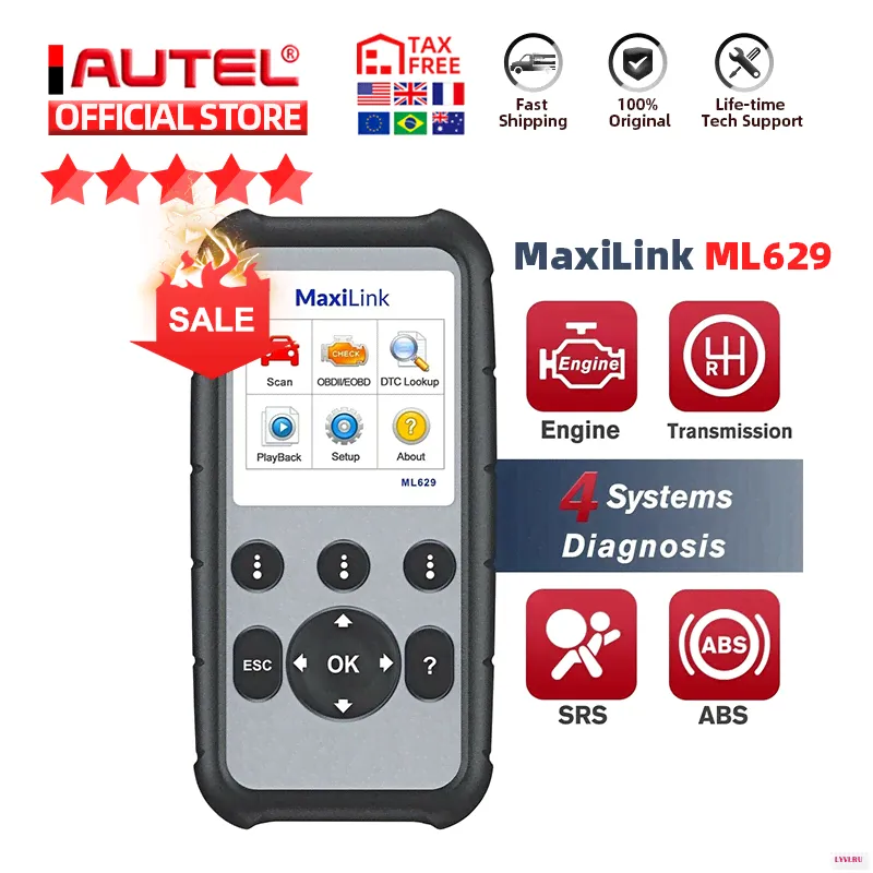 Autel ML629 OBD2 сканер автомобильный диагностический инструмент Коробка передач