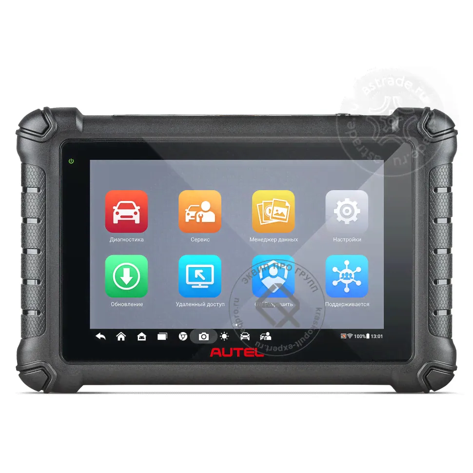 Autel MaxiDAS DS900 Сканер-0