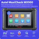 Autel MaxiCheck MX900 - профессиональный мультимарочный автосканер.