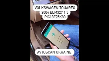 Volkswagen Tuareg 2004 ELM327 v 1.5 vw Туарег