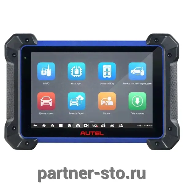 Универсальный программатор Autel MaxiIM IM608 PRO II (DOIP и CAN-FD)-1