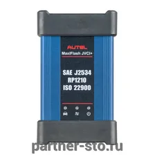 Универсальный программатор Autel MaxiIM IM608 PRO II (DOIP и CAN-FD)